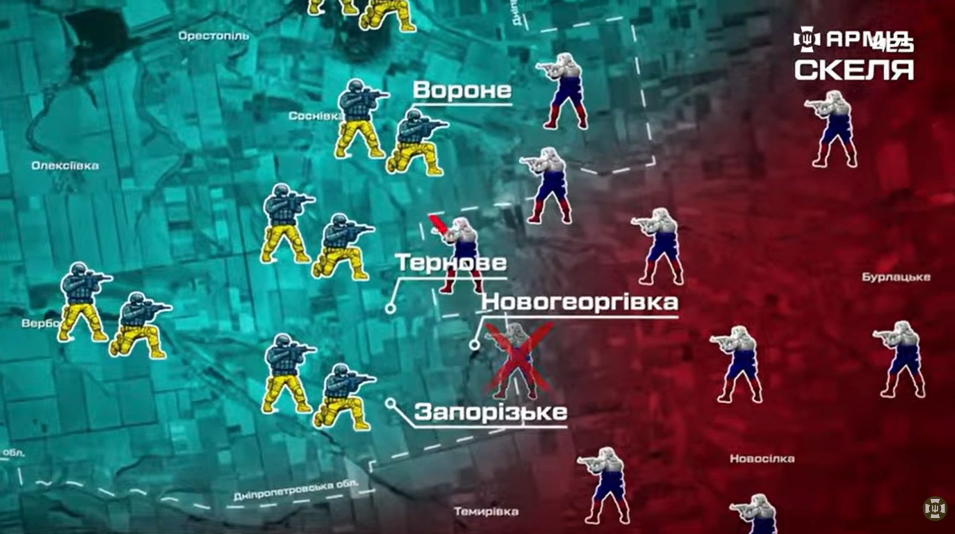 Полк «Скеля» офіційно оголосив про звільнення шести сіл на Дніпропетровщині