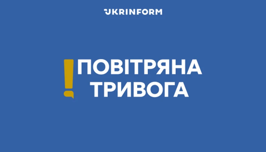 Нічна тривога 20 вересня: чи відрізнялась повторна загроза за даними джерел