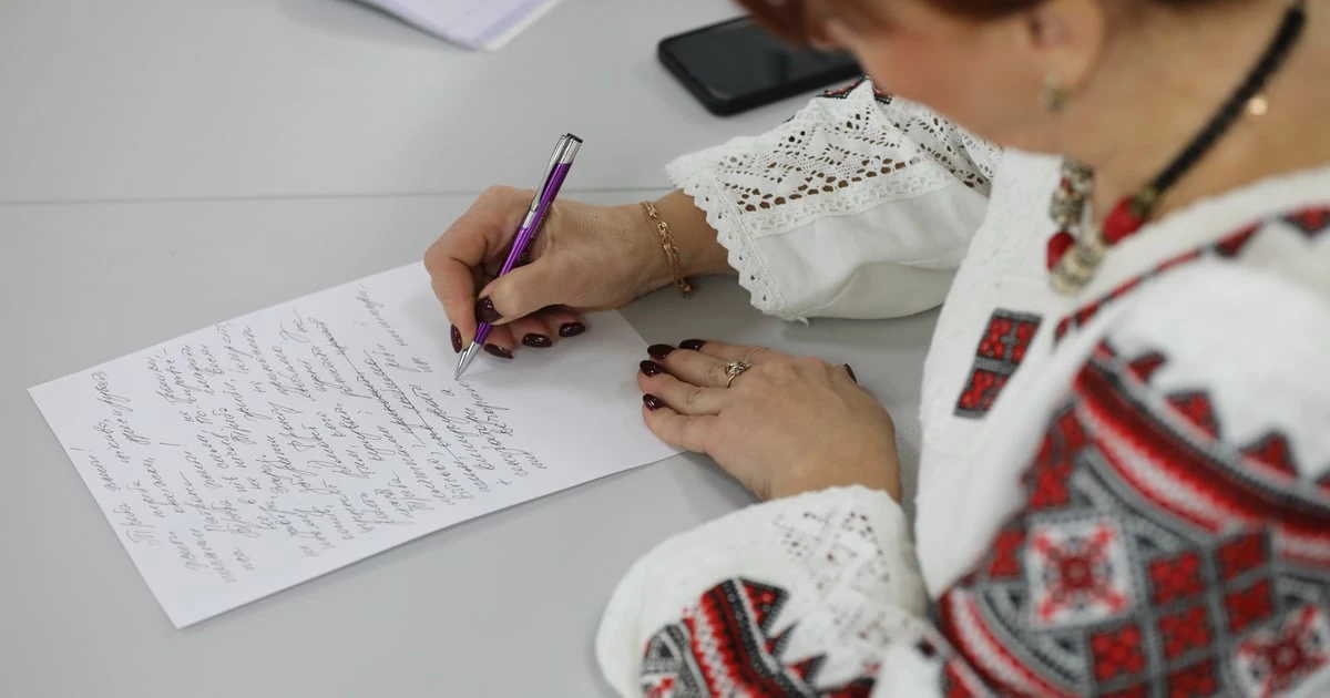 Анонс Радіодиктанту національної єдності / Суспільне